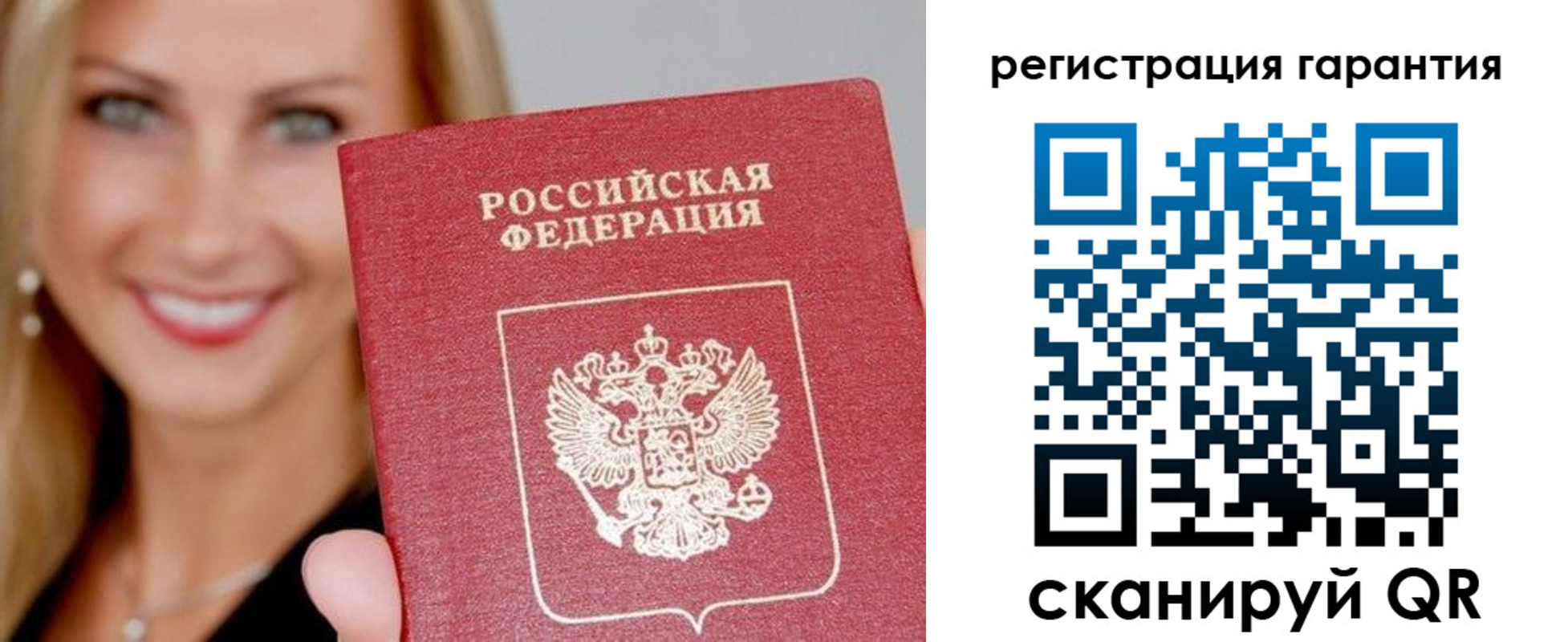 прописка ребенка в Кемеровской области